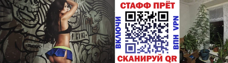 Купить Альфа ПВП  МАРИХУАНА  МЕФ  ГАШ  Кокаин  Староминская