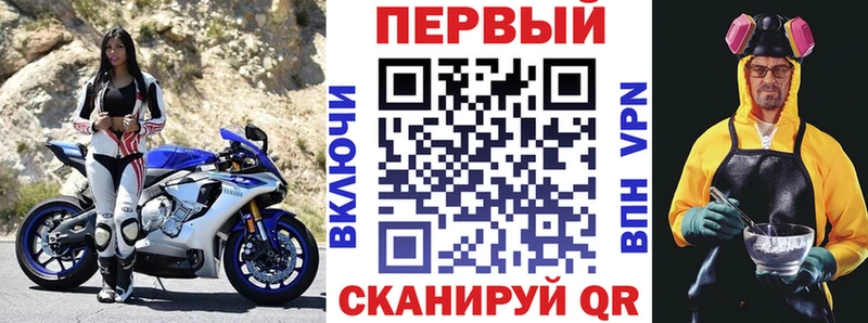 Amphetamine VHQ  Купить закладки  Староминская 