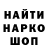 Кетамин VHQ Soniy DIY