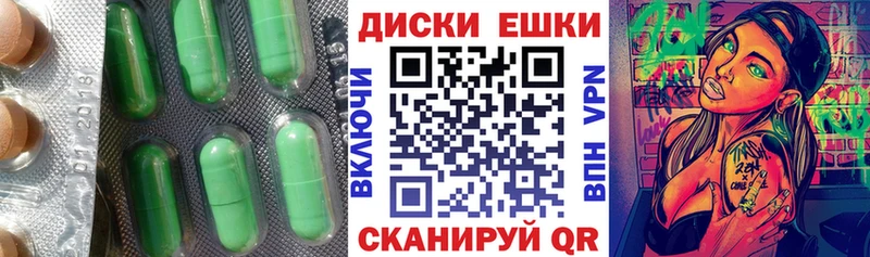 Купить где  Староминская  Ecstasy VHQ 