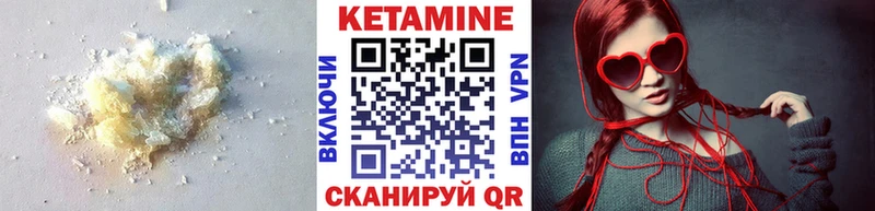 КЕТАМИН ketamine  Купить  Староминская 