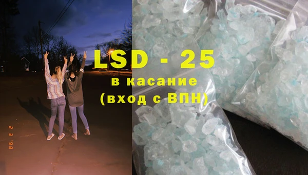 COCAINE Россошь