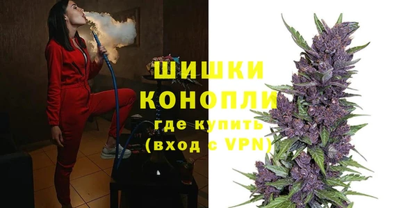 синтетический гашиш Рославль