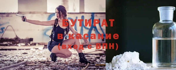 гашик Ростов