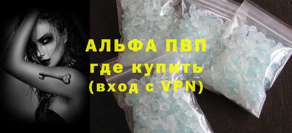 ГАЛЛЮЦИНОГЕННЫЕ ГРИБЫ Пролетарск