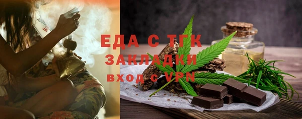 ГАЛЛЮЦИНОГЕННЫЕ ГРИБЫ Пролетарск