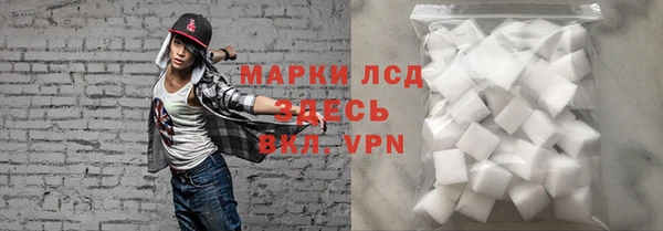 ГАЛЛЮЦИНОГЕННЫЕ ГРИБЫ Пролетарск
