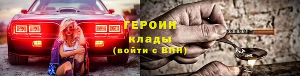 синтетический гашиш Рославль