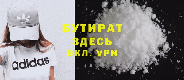 COCAINE Россошь