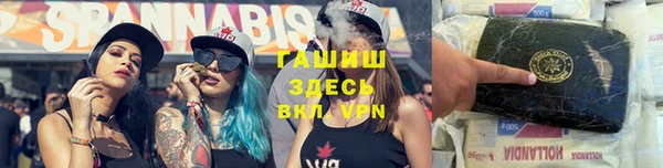 ГАЛЛЮЦИНОГЕННЫЕ ГРИБЫ Пролетарск