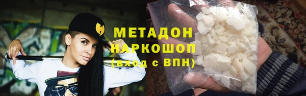 синтетический гашиш Рославль