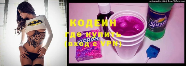 первитин Приозерск