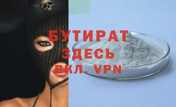 ГАЛЛЮЦИНОГЕННЫЕ ГРИБЫ Пролетарск