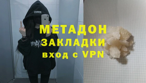 синтетический гашиш Рославль