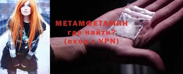 ГАЛЛЮЦИНОГЕННЫЕ ГРИБЫ Пролетарск