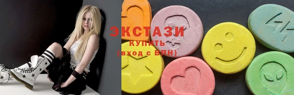 ГАЛЛЮЦИНОГЕННЫЕ ГРИБЫ Пролетарск