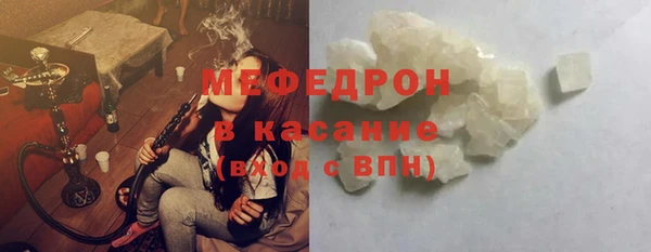 COCAINE Россошь