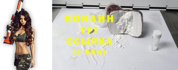 ГАЛЛЮЦИНОГЕННЫЕ ГРИБЫ Пролетарск