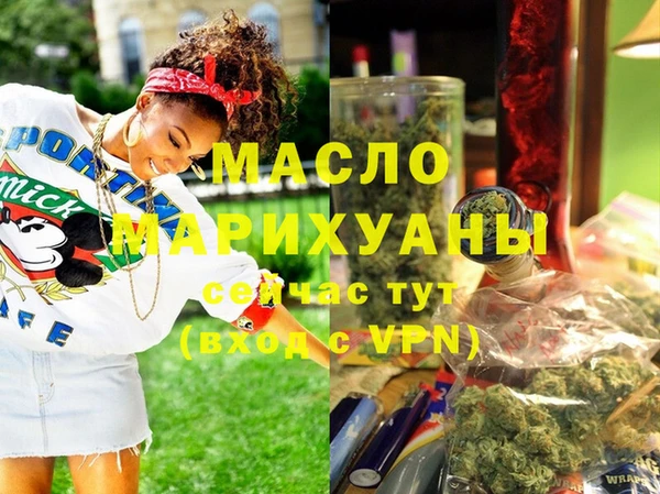 COCAINE Россошь