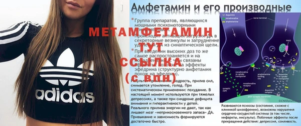 COCAINE Россошь