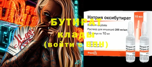 синтетический гашиш Рославль
