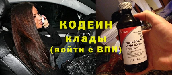 синтетический гашиш Рославль