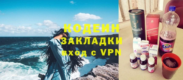 COCAINE Россошь