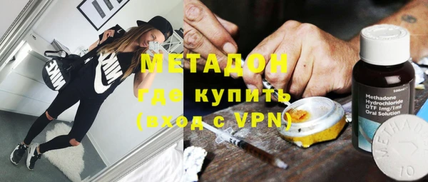 первитин Приозерск