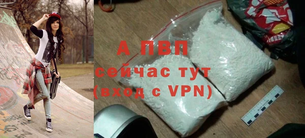 первитин Приозерск