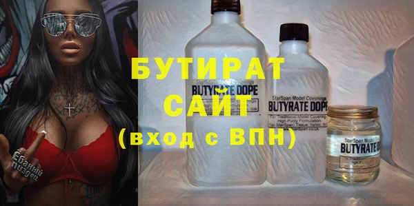 COCAINE Россошь