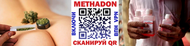 МЕТАДОН белоснежный  Купить где  Староминская 