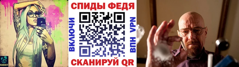 Купить  Староминская  Метамфетамин пудра 