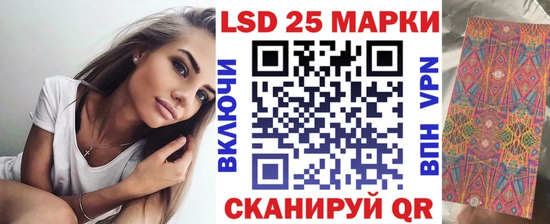 Купить где  Староминская  Марки 25I-NBOMe 1500мкг 